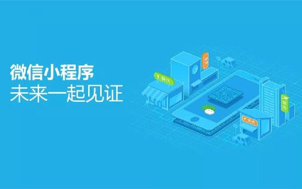 知识付费小程序开发功能 知识付费小程序有什么优势