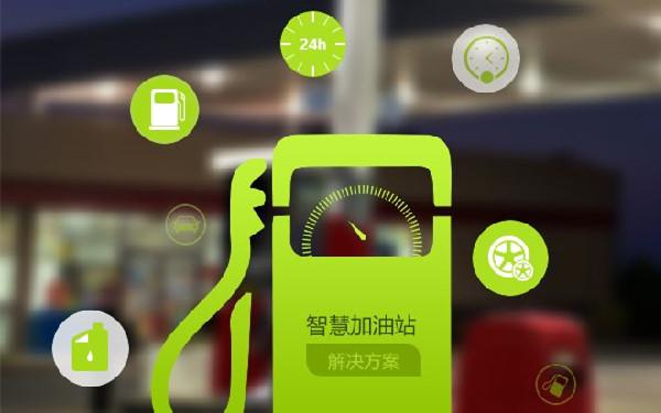 加油站小程序开发功能 加油站小程序开发优势