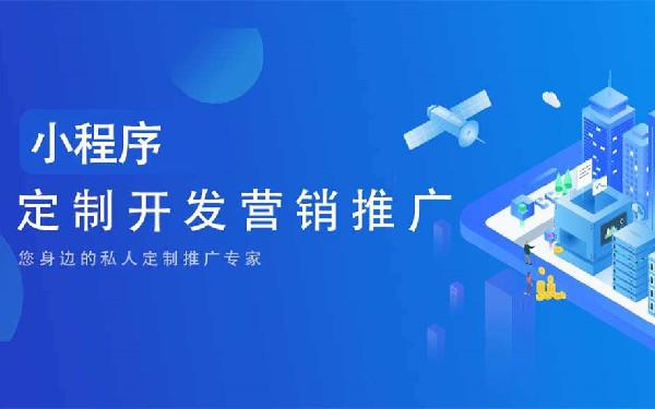 2022年用php开发小程序好吗 php如何开发小程序
