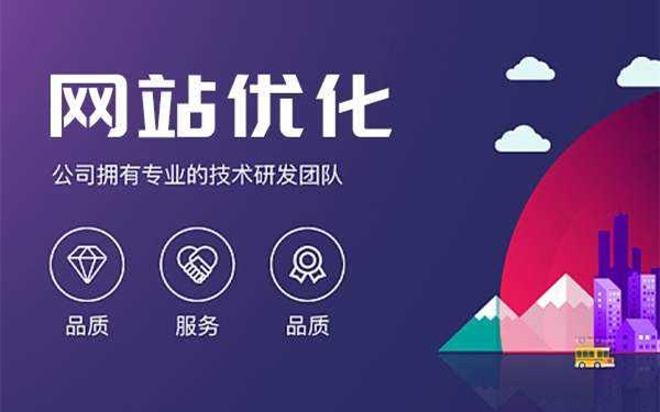 网站内链如何优化 通过内链优化提高站点收录和排名