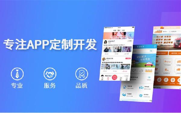 理财软件app开发功能 如何制作理财软件app