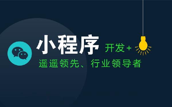 名片小程序开发功能 智能名片小程序制作