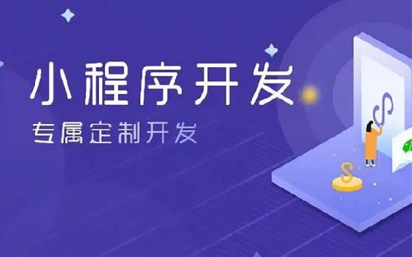 名片小程序开发功能 智能名片小程序制作