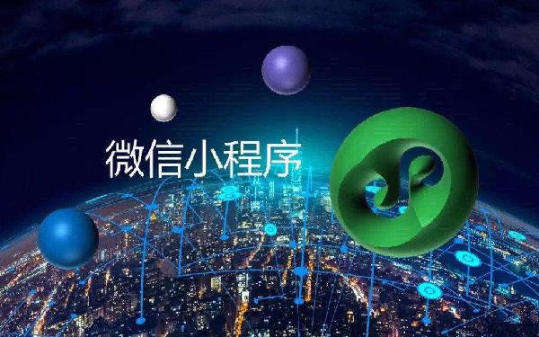 名片小程序开发功能 智能名片小程序制作