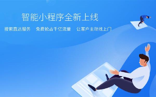停车场小程序开发功能 停车场缴费小程序制作