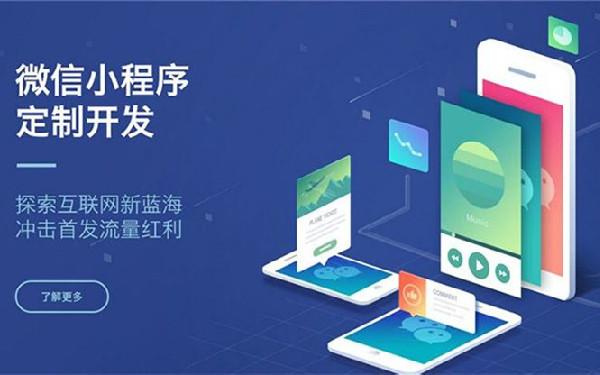 停车场小程序开发功能 停车场缴费小程序制作
