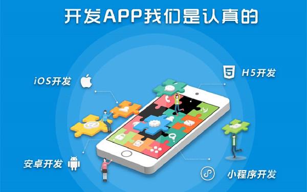 影音娱乐app制作 影音娱乐app开发功能