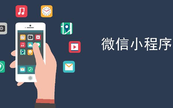 服装小程序制作 服装租赁小程序开发功能