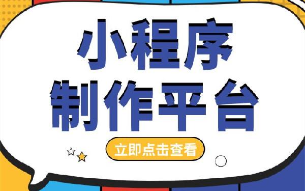 美容小程序开发功能 美容小程序怎么制作