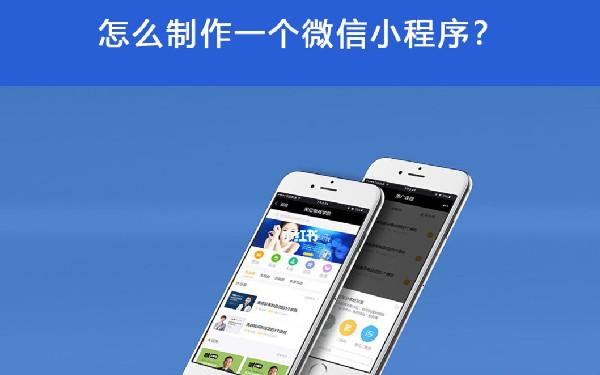 美容小程序开发功能 美容小程序怎么制作