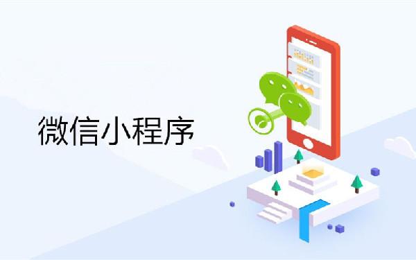 美容小程序开发功能 美容小程序怎么制作